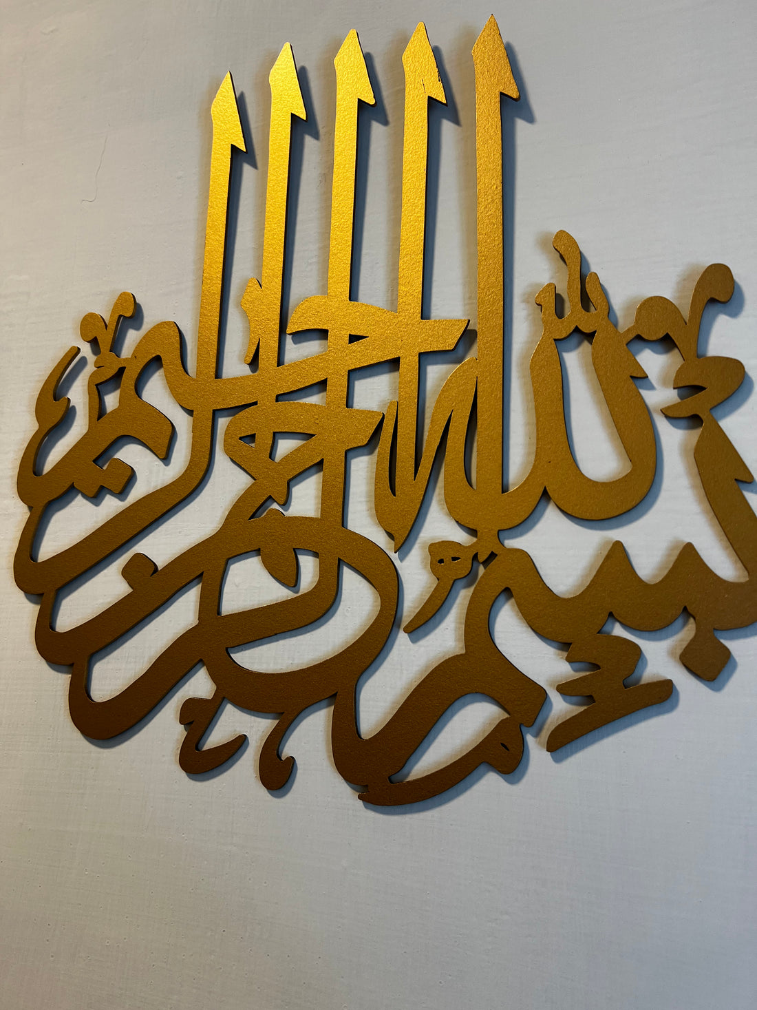 NEON ARTIST™ Islamic Calligraphy